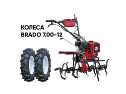 Культиватор BRADO GM-850SL + колеса BRADO 7.00-12 (комплект)