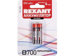 Аккумулятор тип AAA "мизинчиковый" 1.2В 600мАч "REXANT" блистер 2 шт