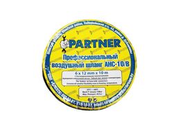 Шланг резиновый воздушный армированный с фитингами 10*17мм*10м Partner AHC-10/K