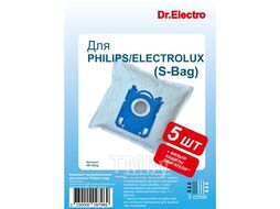 Комплект пылесборников DR.ELECTRO HK-Sbag (Philips s-bag)