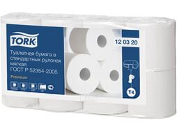 Туалетная бумага Tork 120320 (8рул)