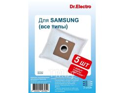 Комплект пылесборников DR.ELECTRO SamsUN (Samsung)