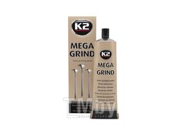 Паста притирочная для клапанов Mega Grind .K2 Mega Grind