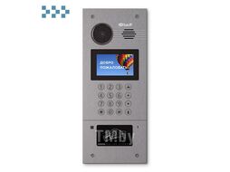 Вызывная панель BAS-IP AA-07B SILVER