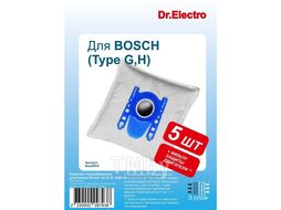 Комплект пылесборников DR.ELECTRO BosDEFG (Bosch тип D,E,F,G)