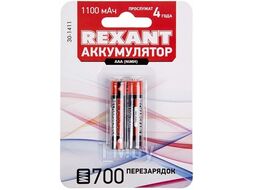 Аккумулятор тип AAA "мизинчиковый" 1.2В 1100мАч "REXANT" блистер 2 шт