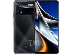 Смартфон POCO X4 Pro 5G 8GB/256GB