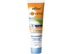 Сливки солнцезащитные Belita Солярис Водостойкие SPF30 (100мл)