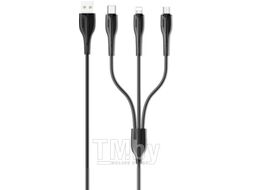 Кабель 3 в 1 USAMS US-SJ374 U38 3IN1 Charging Cable 1м черный SJ374USB01