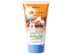 Крем солнцезащитный Belita Солярис Smart Slimming SPF30 (150мл)