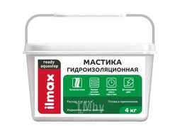 Мастика гидроизоляционная ilmax ready aquastop 4 кг