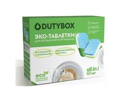 Таблетки для посудомоечной машины DutyBox DB-5122 (50шт)