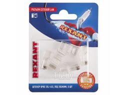 Разъем сетевой LAN на кабель, штекер 8Р8С (Rj-45), под обжим (5шт.) REXANT 06-0081-A5