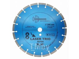 Диск алмазный Trio-diamond 300 Laser Trio Бетон 300*10*25.4/12 mm