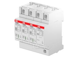 Устройство защиты от перенапряжения OVR H T2-T3 3N 20-275 P QS ABB 2CTB803973R1800