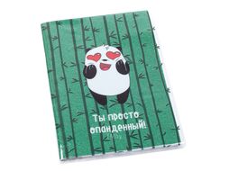 Блокнот для записей "Ты просто опанденный" 20 листов (арт. 25664223, код 201655)