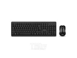 Набор (клавиатура + мышь) Sven Wireless KB-C3400W White