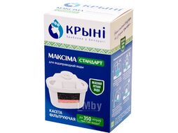 Кассета фильтрующая "Максiма стандарт", КРЫНI (У меня нормальная вода, но мне нужна пригодная для питья! Подходит к кувшинам Brita, Dafi)