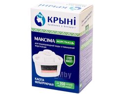 Кассета фильтрующая "Максiма жорсткасць", КРЫНI (У меня жесткая вода! Подходит к старым и новым кувшинам Brita, кувшинам Dafi)