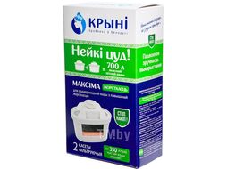 Комплект кассет фильтрующих "Максiма жорсткасць", 2 шт, КРЫНI (У меня нормальная вода, но мне нужна пригодная для питья! Подходит к кувшинам Brita, Da