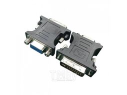 Переходник CABLEXPERT A-DVI-VGA-BK