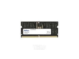 Оперативная память Netac Basic SO DDR5-4800 8GB C40 NTBSD5N48SP-08