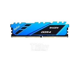 Оперативная память Netac Shadow DDR4-3600 8GB C18 Blue NTSDD4P36SP-08B