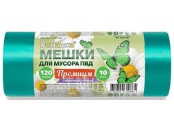 Мешки для мусора, 120 л, 10 шт, "Премиум", зеленые, РОМАШКА (70х110 см/35мкм)