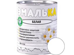 Эмаль ПФ-115 С ЭМАЛЬКА белая 0,9л, 0,85кг