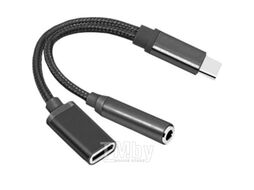 Переходник USB Type-C 3.1 - 3,5 Jack/USB Type-C (зарядка), 0,15 м, черный, Атом 31042