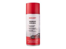 Медная смазка 520 мл REXANT 85-0060