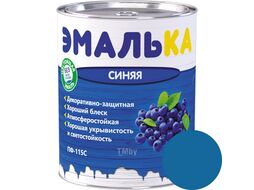 Эмаль ПФ-115 С ЭМАЛЬКА синяя 0,9л, 0,8кг