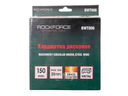 Кордщетка дисковая 150мм Rock FORCE RF-BWT006