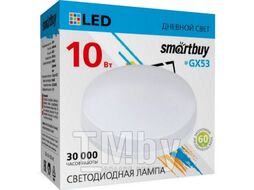 Светодиодная (LED) Tablet GX53 Smartbuy-10W/4000K/Мат рассеиватель (SBL-GX-10W-4K)