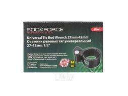 Съемник рулевых тяг универсальный 27-42мм, 1/2" Rock FORCE RF-9T0801