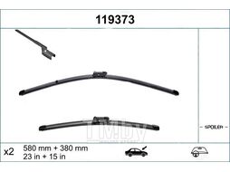 Щетка стеклоочистителя NISSAN: JUKE (F16) 19- (580mm+380mm) SWF 119373