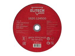 Диск отрезной прямой, ф230х1,6х22,2мм, д\металла ELITECH