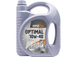 Масло моторное полусинтетическое API SG/CF ONZOIL ONZOIL SAE 10W40 Optimal SG/CF 4,5L