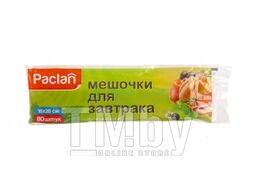 Мешочки для завтрака с клипсами 80шт 18Х28СМ PACLAN 5132007