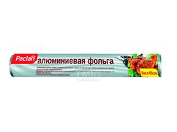 Алюминиевая фольга 8м х 45см в рулоне PACLAN 513003