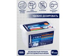 Порошок для ПММ TOPPERR 3319 (90 моек) 1,8 кг