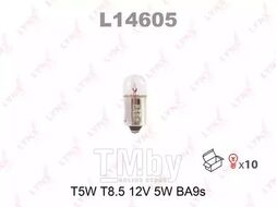 Лампа накаливания T5W T8.5 12V 5W BA9S LYNXauto L14605