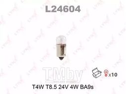 Лампа накаливания T4W T8.5 24V 4W BA9S LYNXauto L24604