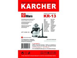 Комплект пылесборников ProFilters KR-13