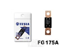 Предохранители MEGA 175A FG serie 32V DC (10 шт) TESLA FG00.175.010