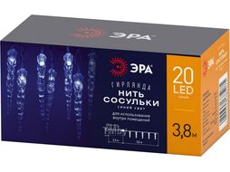 Гирлянда ЭРА ЭРА ЕGNIG-IC нить Сосульки 3,8 м синий 20 LED Б0055995