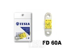 Предохранители MIDI 60A FD serie 32V DC (10 шт) TESLA FD00.060.010