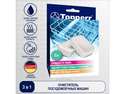 Таблетки для чистки ПММ TOPPERR 3324 2 шт