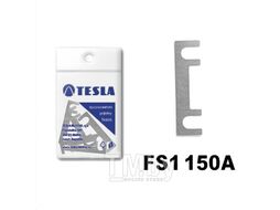 Предохранитель ленточный 150A FS serie 32V DC TESLA FS00.150.001