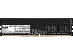 Оперативная память DIMM DDR4 8Gb (2400 МГц) ExeGate EX283085RUS